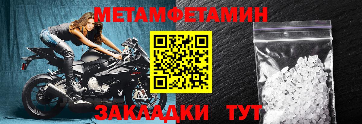 Amphetamine 98% Костомукша