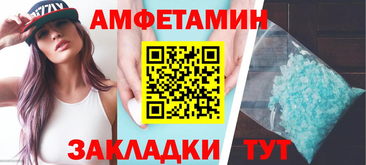 Мефедрон кристаллы  Вход с VPN  Гашиш  Бошки Шишки  Cocaine  Костомукша  Наркошоп 