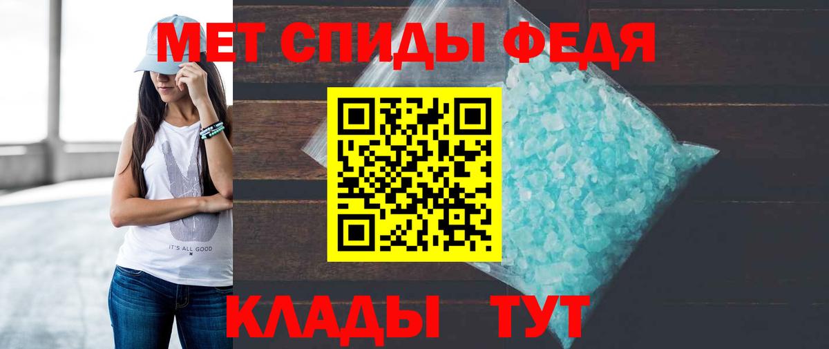 Костомукша  Амфетамин  АМФЕТАМИН  Вход с VPN  гидра зеркало  Amphetamine 97% 
