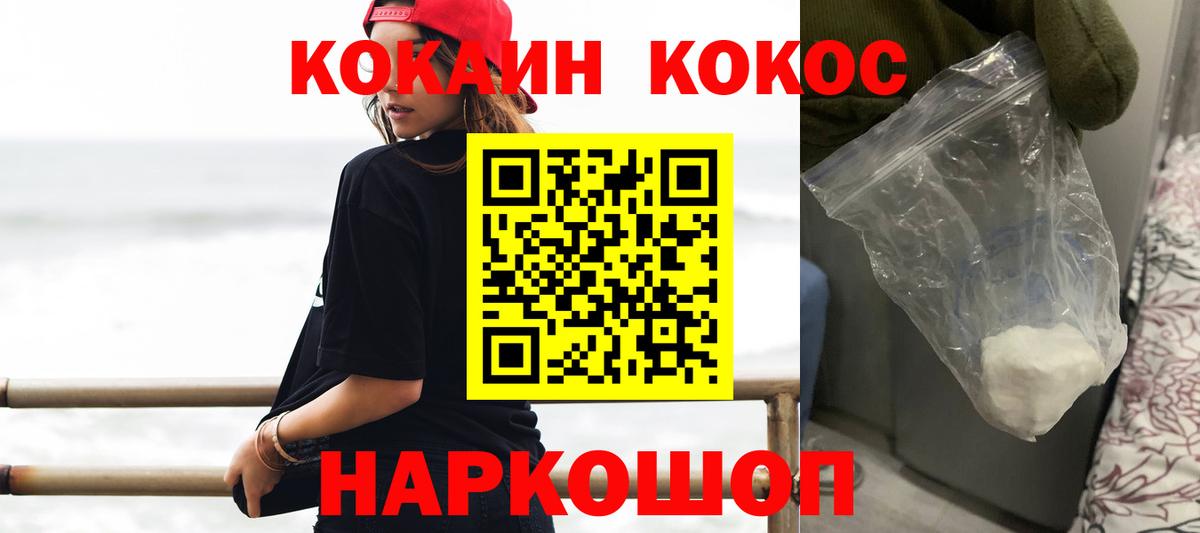 Мефедрон Костомукша
