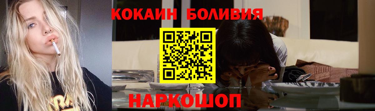 Cocaine 97% Костомукша