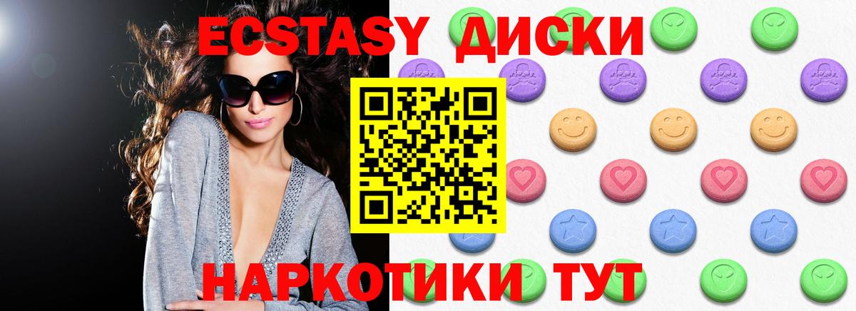 ЭКСТАЗИ Punisher  Вход с VPN  Костомукша 