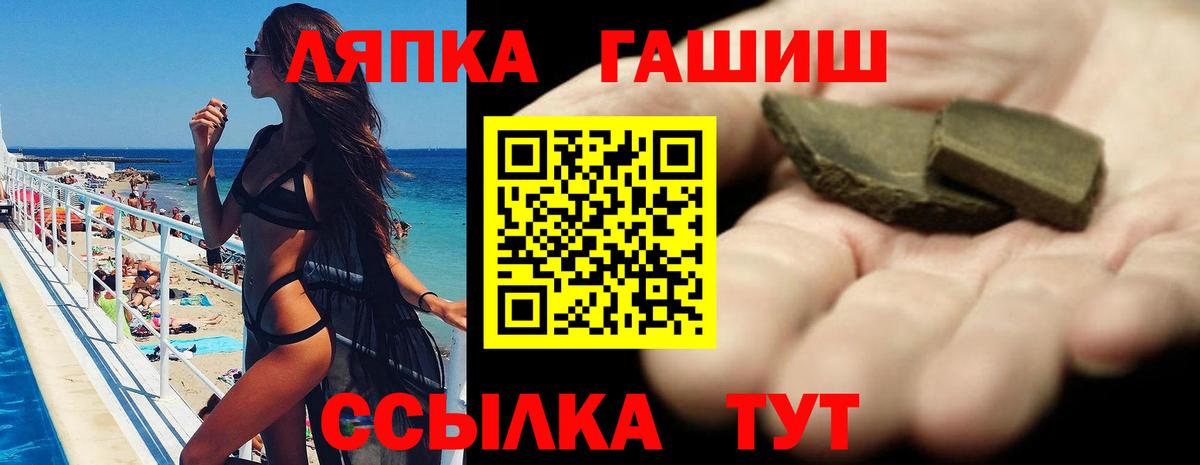 ГАШИШ индика сатива Костомукша