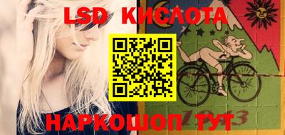 кокаин перу Камышлов