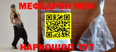 мефедрон VHQ Ирбит