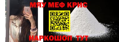MESCALINE Канаш