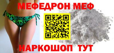 MESCALINE Канаш