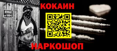 героин Ипатово