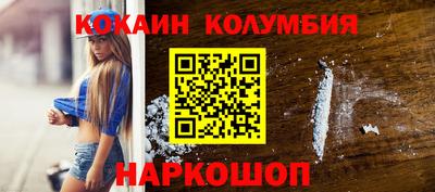 мефедрон VHQ Ирбит