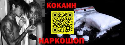мефедрон VHQ Ирбит