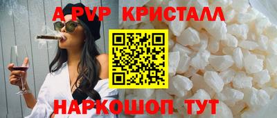 героин Ипатово