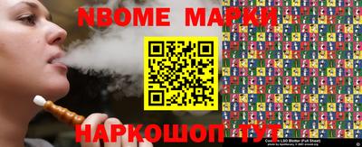 MESCALINE Канаш