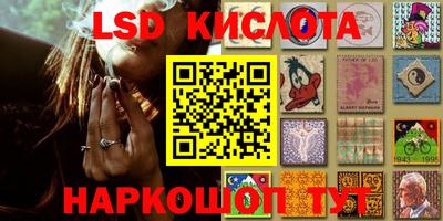 героин Ипатово