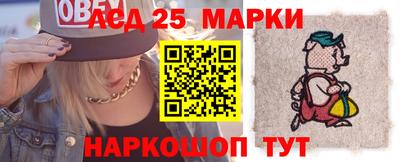 героин Ипатово
