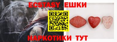 героин Ипатово