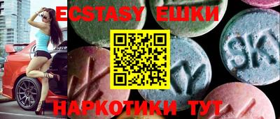 ECSTASY Кандалакша