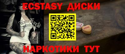 MESCALINE Канаш