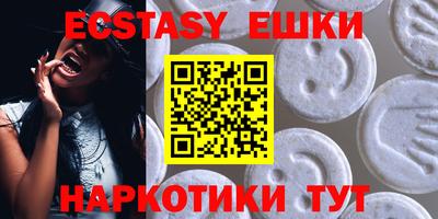 мефедрон VHQ Ирбит