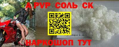кокаин перу Камышлов