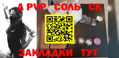 MESCALINE Канаш