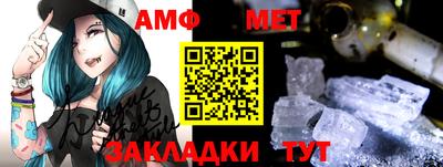 героин Ипатово