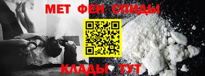 кокаин перу Камышлов