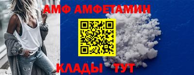мефедрон VHQ Ирбит