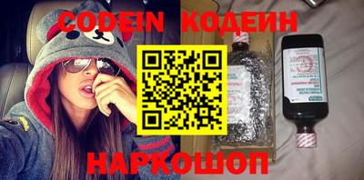 героин Ипатово