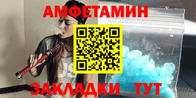 кокаин перу Камышлов