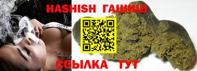 героин Ипатово
