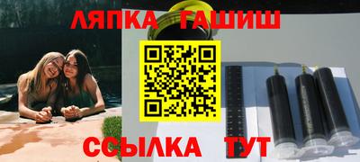 кокаин перу Камышлов