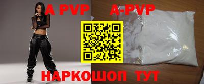 героин Ипатово