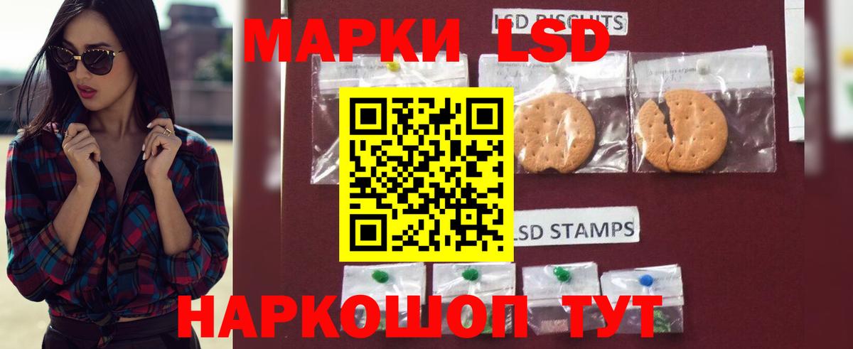 Лсд 25 экстази ecstasy Костомукша
