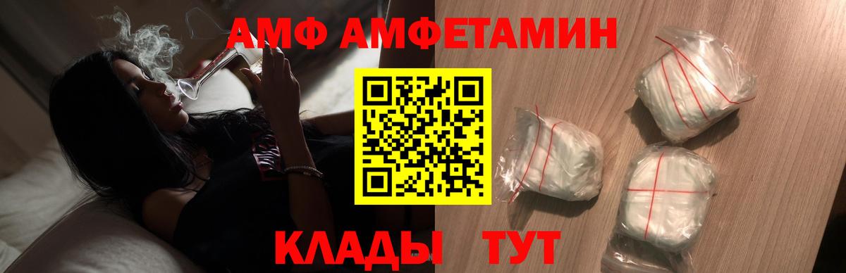 Костомукша  Первитин мет  Вход с VPN 