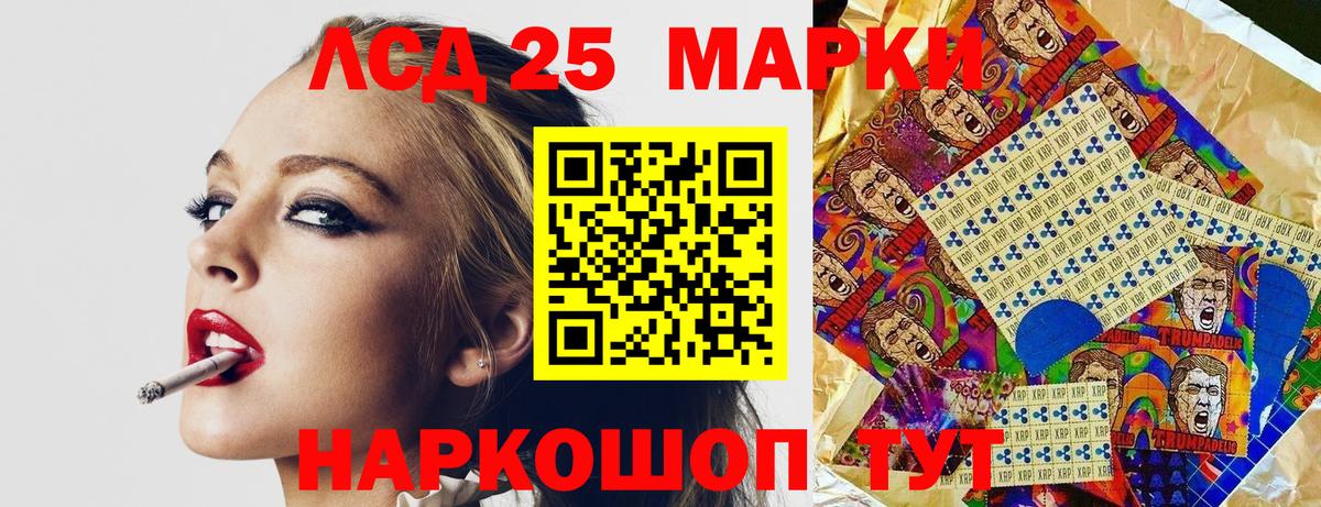 Костомукша  Марки 25I-NBOMe 1,5мг  как найти   Вход с VPN 
