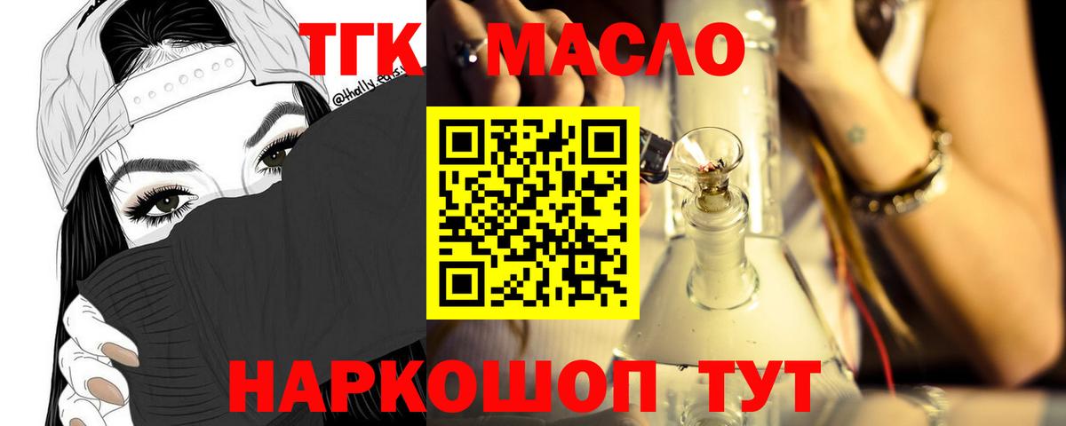 ТГК Wax  Вход с VPN  Костомукша 