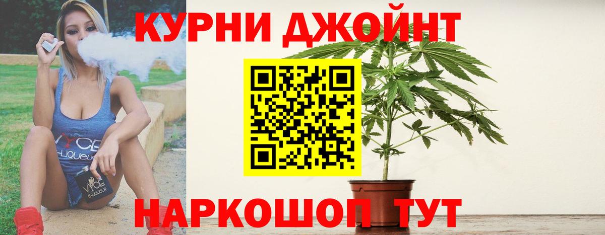Канабис семена Костомукша