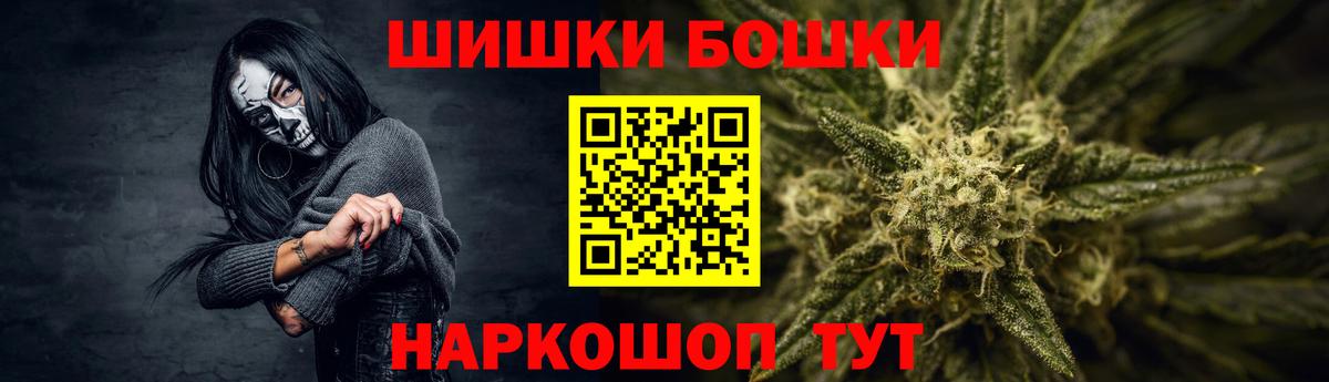 Марихуана планчик  Вход с VPN  Костомукша  МАРИХУАНА тримм  МАРИХУАНА THC 21% 